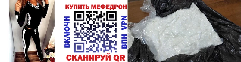 Наркошоп Домодедово Амфетамин  МЕФ  блэк спрут зеркало  A-PVP  МАРИХУАНА 