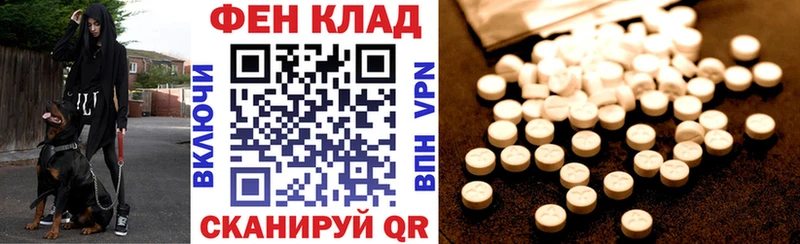 mega рабочий сайт сайты даркнета какой сайт АМФЕТАМИН 97% Домодедово