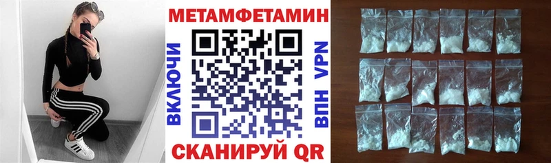 Amphetamine Premium Домодедово