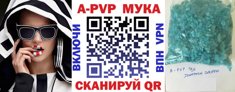 A PVP крисы CK  Домодедово 
