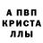 Alpha PVP Соль Lovely Ess