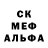 Метадон кристалл Skain Klerik