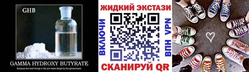 Бутират бутандиол  Домодедово 