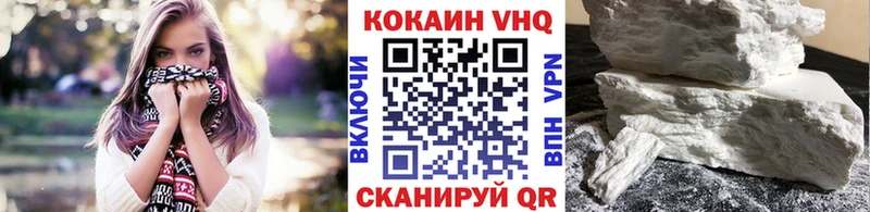 Кокаин Перу Домодедово