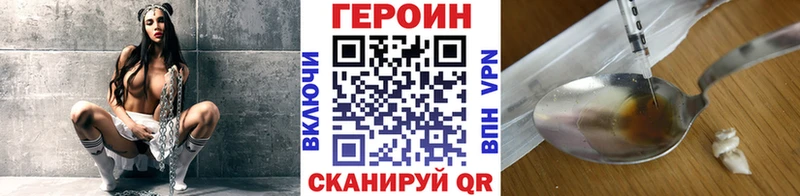 ГЕРОИН афганец Домодедово