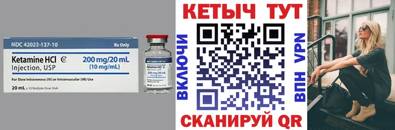 как найти наркотики  Домодедово  Кетамин VHQ 