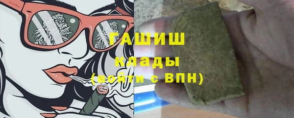 гашиш Заволжье