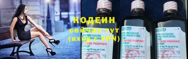 бутик Заволжск