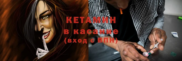 бутик Заволжск