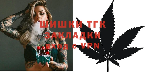 гашиш Заволжье