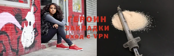 PSILOCYBIN Заводоуковск