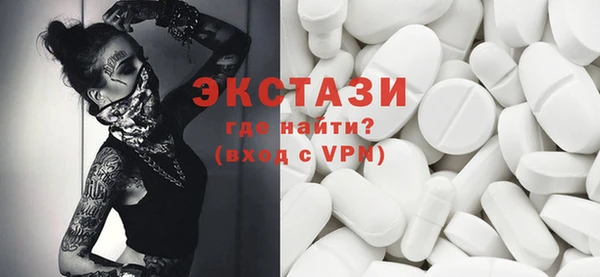 бутик Заволжск