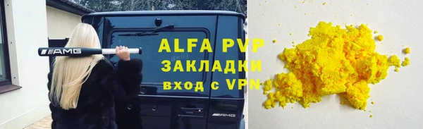 гашиш Заволжье