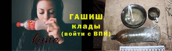 гашиш Заволжье