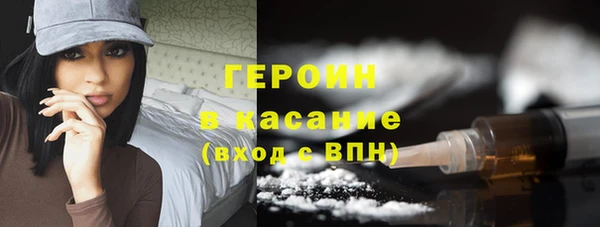 гашиш Заволжье