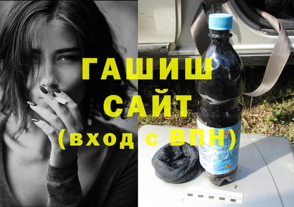 бутик Заволжск