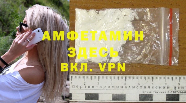 бутик Заволжск