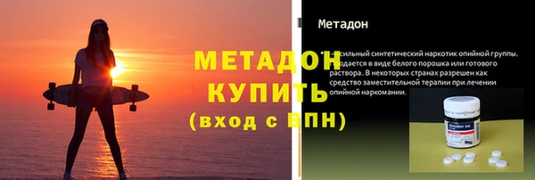 гашиш Заволжье
