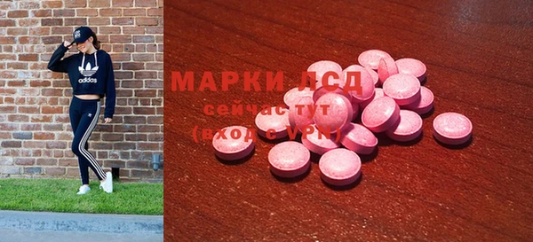 гашиш Заволжье