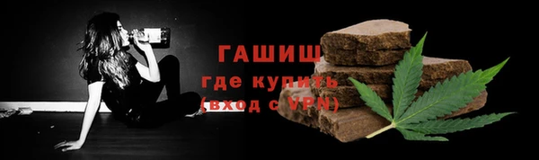 гашиш Заволжье