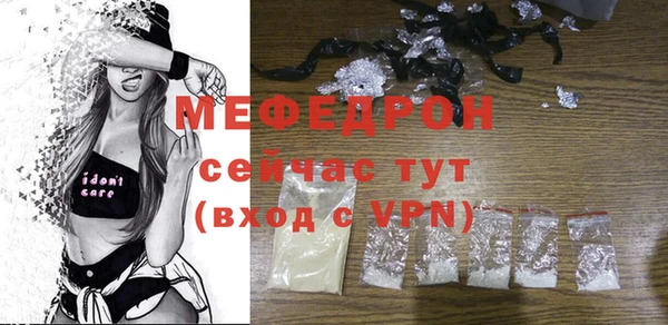бутик Заволжск