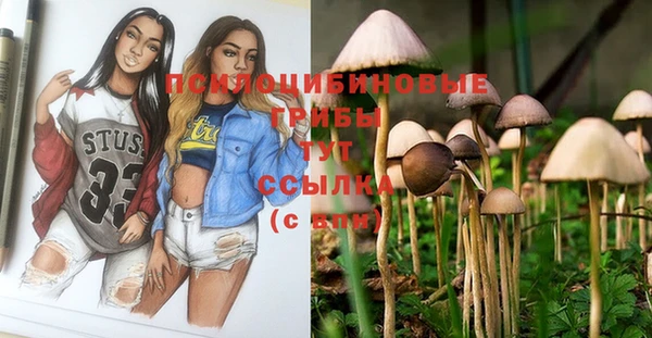 бутик Заволжск