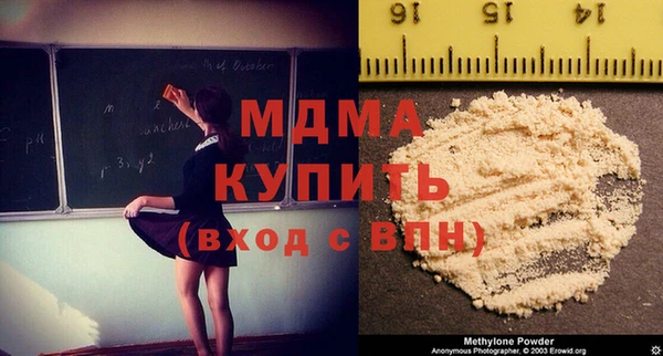 PSILOCYBIN Заводоуковск