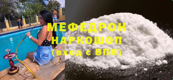 бутик Заволжск