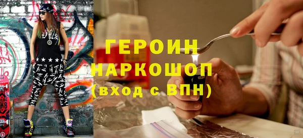 гашиш Заволжье