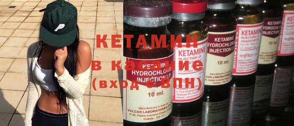бутик Заволжск