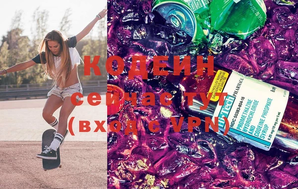 бутик Заволжск