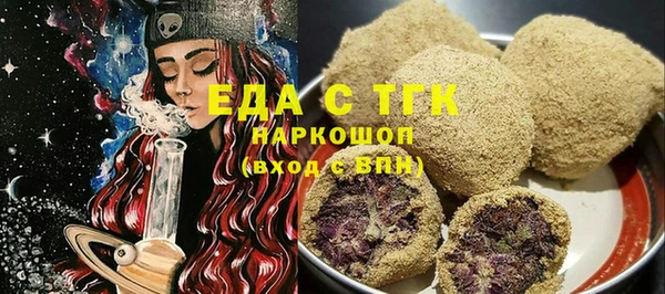 гашиш Заволжье
