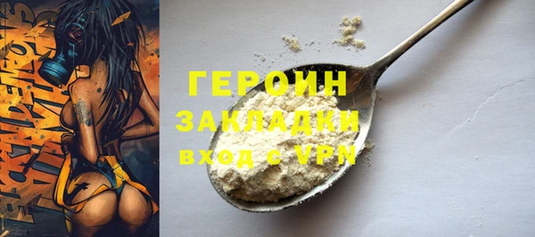 PSILOCYBIN Заводоуковск