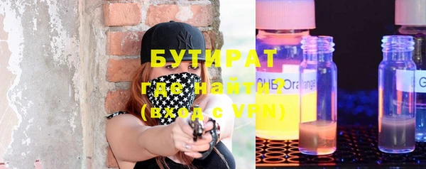 бутик Заволжск