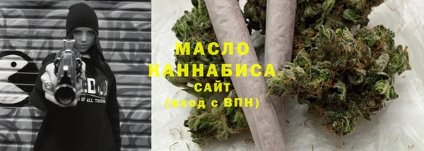 бутик Заволжск