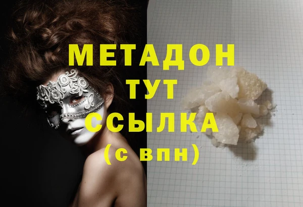 бутик Заволжск