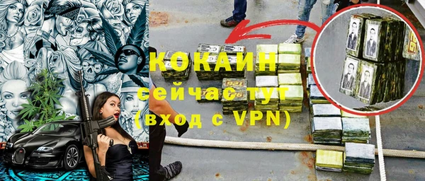 бутик Заволжск