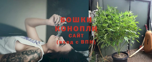 бутик Заволжск