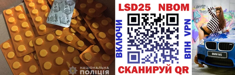 LSD-25 экстази ecstasy  Домодедово 