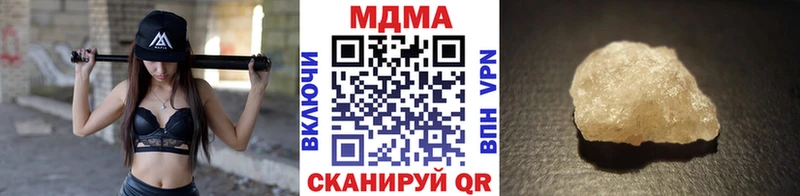 это Telegram  Домодедово  МДМА молли  KRAKEN ТОР 