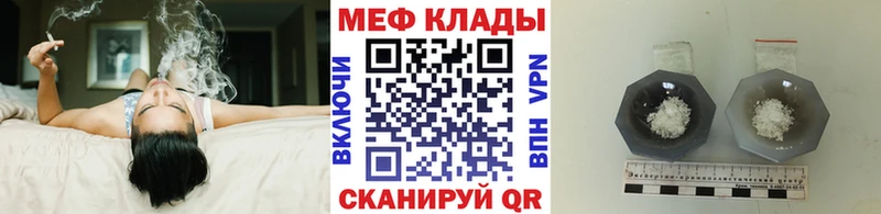 ОМГ ОМГ ONION  Домодедово  Мефедрон 4 MMC 