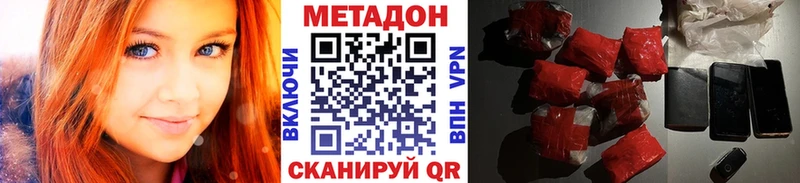 МЕТАДОН белоснежный  Домодедово 