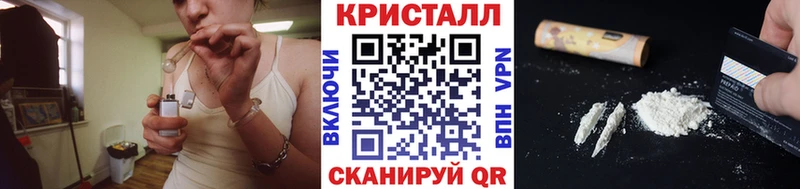 МЕТАМФЕТАМИН пудра  дарнет шоп  Домодедово 