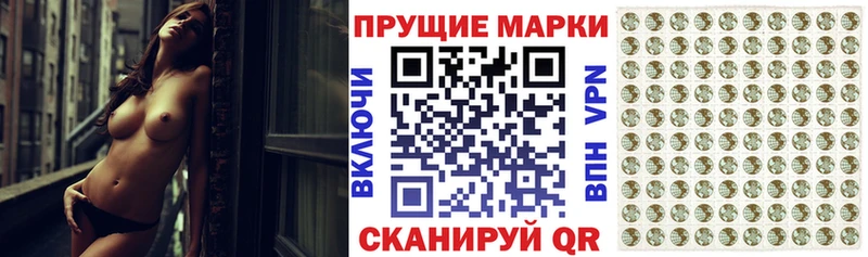 KRAKEN вход  Домодедово  Марки N-bome 1,5мг  shop клад  наркошоп 